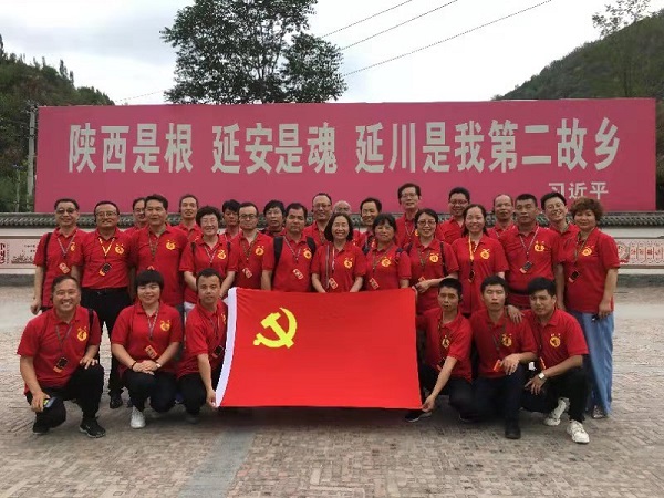 弘揚(yáng)延安精神  爭做模范黨員 ——渭城中學(xué)組織黨員赴延安、梁家河開展主題教育活動(dòng)