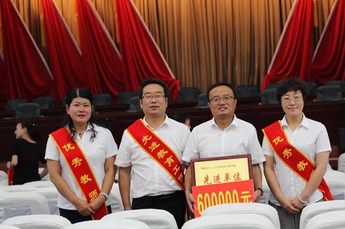 榮譽(yù)彰顯實(shí)力   拼搏引領(lǐng)征程 ——渭城中學(xué)在全區(qū)2019年教育工作暨第35個(gè)教師節(jié) 表彰大會(huì)上受到多項(xiàng)表彰