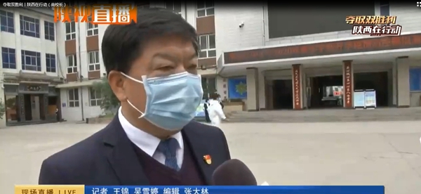 疫情期間嚴把入學關，渭城中學舉辦開學疫情防控演練