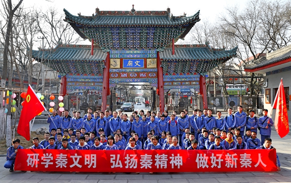 教育新聞‖渭城中學開展“研學秦文明，弘揚秦精神”主題社會實踐活動