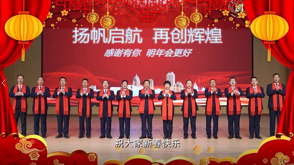 咸陽渭城中學2022新春祝福