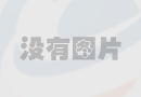 喜 報：熱烈祝賀咸陽渭城中學男、女足球代表隊在區中小學足球聯賽中蟬聯雙冠